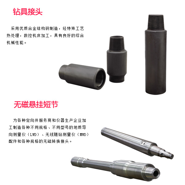 呼倫貝爾遼寧泥漿馬達哪家專業(yè)源頭廠家